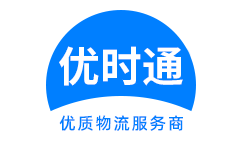 南丹县到香港物流公司,南丹县到澳门物流专线,南丹县物流到台湾