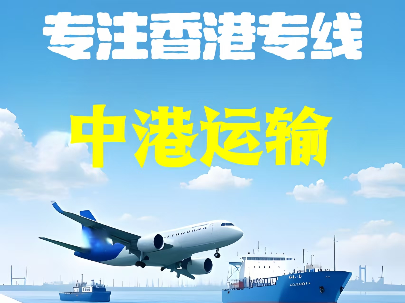 南丹县至香港新界10吨线路板跨境物流全流程解析